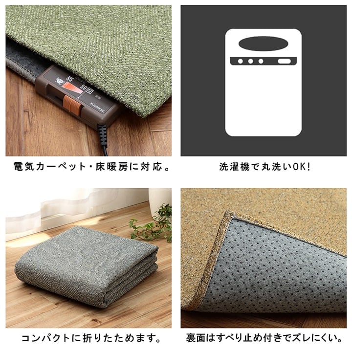 ラグ カーム 約1.5畳用 BE 130X185 130×185cm ラグマット カーペット 絨毯