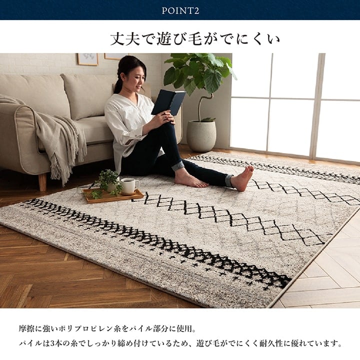 ウィルトンカーペット エディア NV 160X230 160×230cm ラグマット カーペット