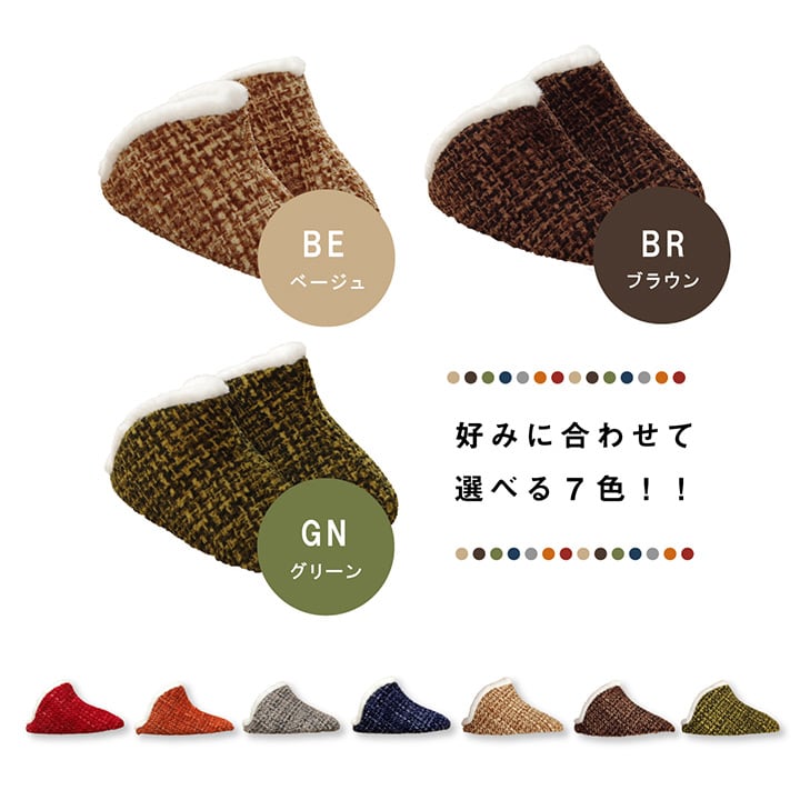 ルームシューズ ノート 甲高 M BE 22-25cm 玄関収納 室内履き 生活雑貨 来客用