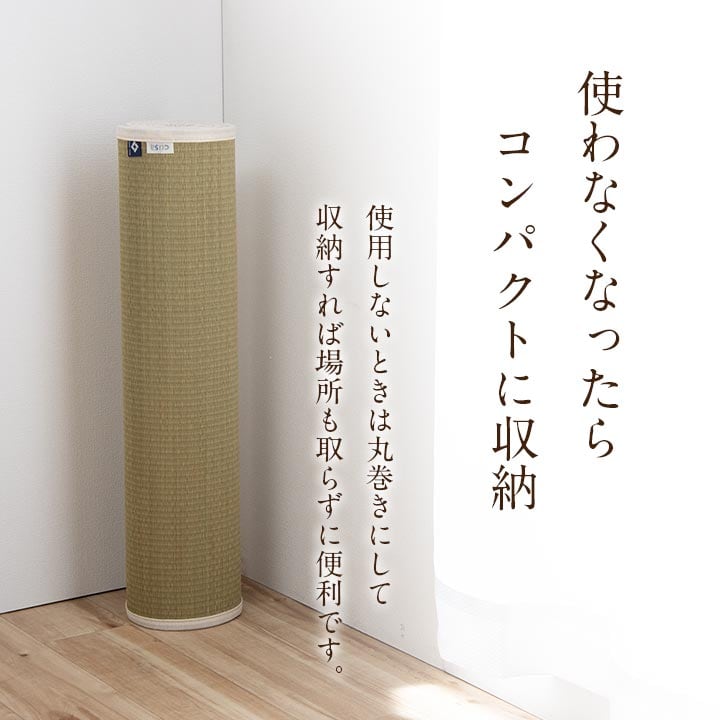 ヨガマット ロータス い草ストレッチマット 90X180 90×180cm ラグマット カーペット