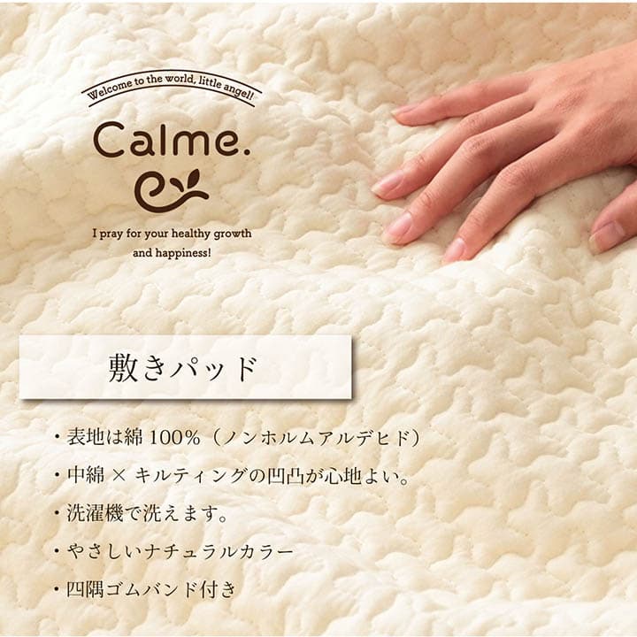 カルム敷パッド グレー 100X200 100×200cm 日用品 洗える アイボリー 敷パッド