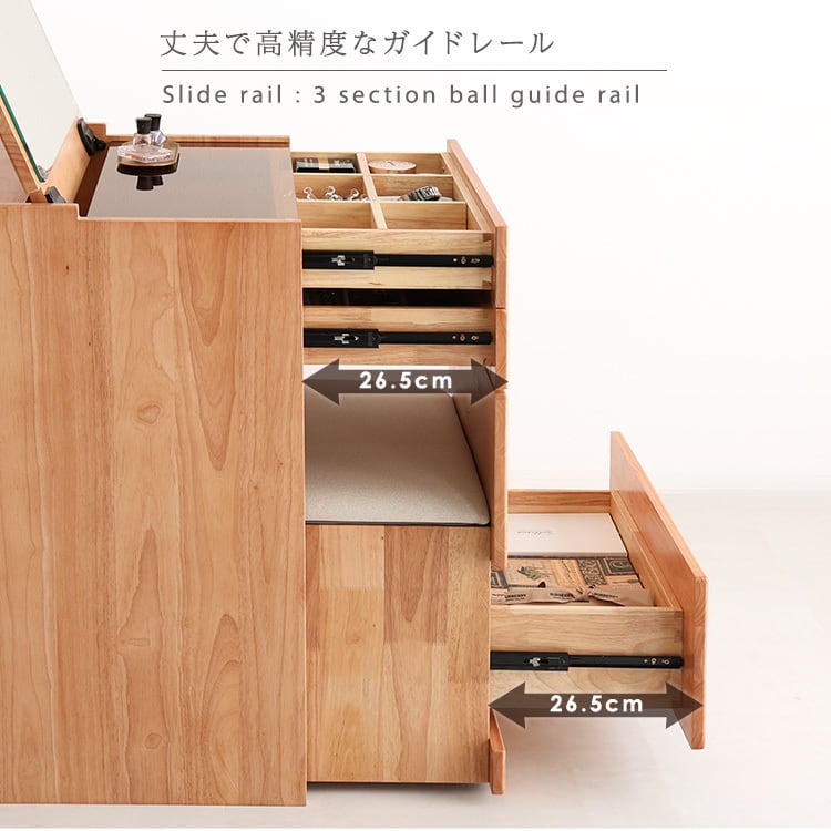 チェア付き コンパクトマルチ収納ドレッサー ドレッサー コンパクト コスメ 収納