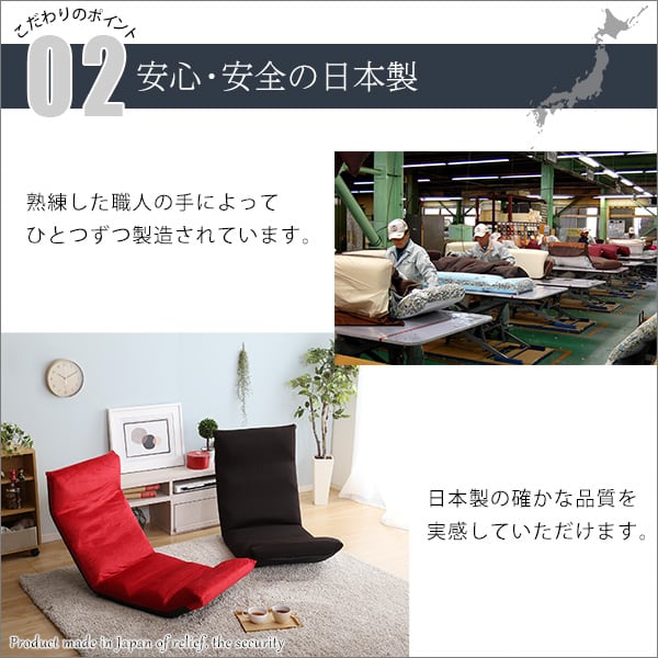 日本製 マルチリクライニング座椅子 7カラー (アップスタイル) インテリア イス 座椅子 チェア