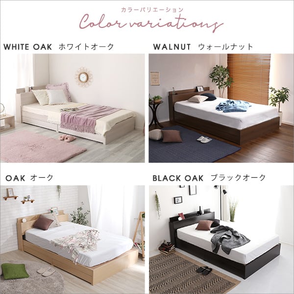 大人かわいいインテリア 棚・コンセント付きチェストベッド セミダブル インテリア 家具 ベッド 収納