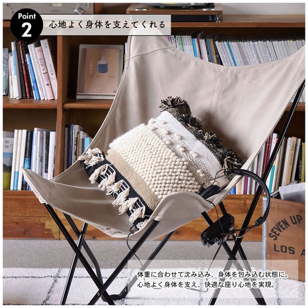 アウトドア フォールディングチェア 幅73.5×奥行81×高さ98cm チェア ダイニングチェア