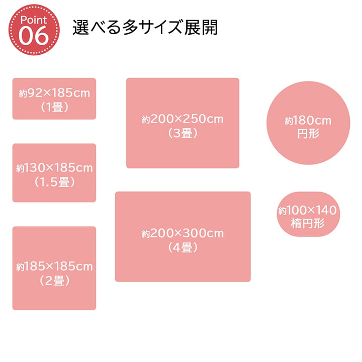 スノーラビットラグ ピンク 200X250 200×250cm ラグマット カーペット ラグ 絨毯