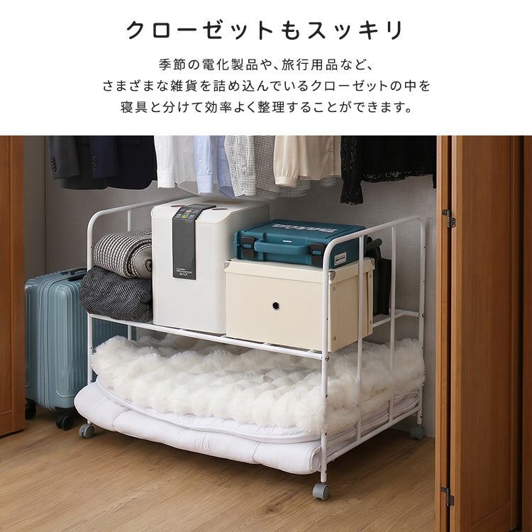 マット キャスター付きで出し入れ簡単 ふとん収納ラック 布団収納 2段