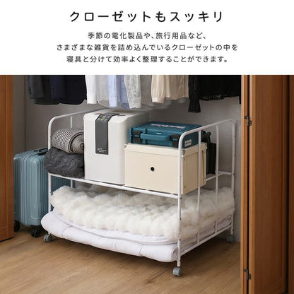 マット キャスター付きで出し入れ簡単 ふとん収納ラック 布団収納 2段