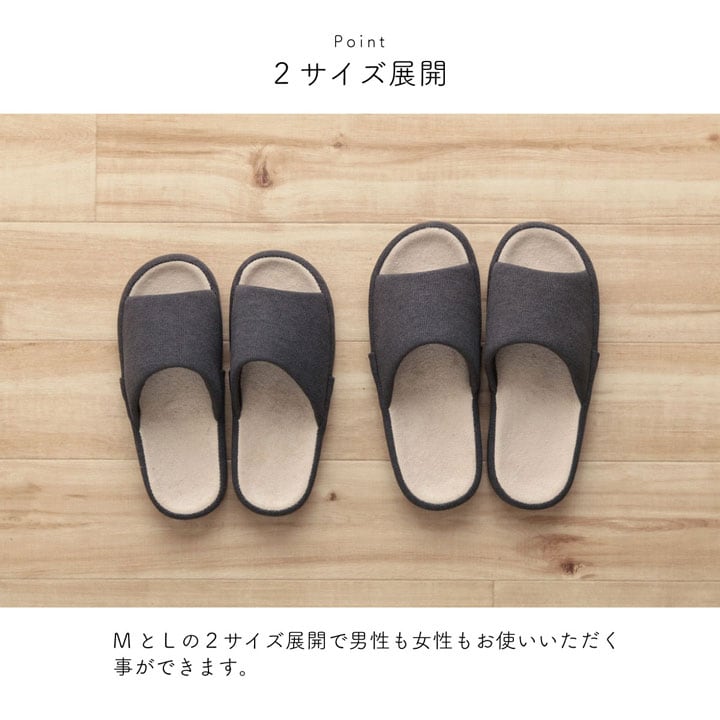 ルームシューズ リンド コンフォート M BK 22-25cm 玄関収納 ブラック グレー 室内履き