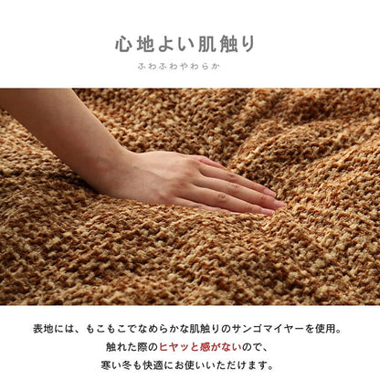 掛布団 *ノート 円形 掛 BE 200 200cm丸 こたつ こたつテーブル こたつセット コタツ