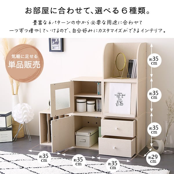 キューブラック 書類棚 収納ボックス 積み重ね シェルフ 本棚 ラック リビング 子供部屋 収納棚