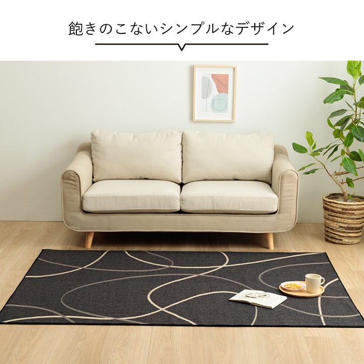 デスクカーペット スパニッシュ 1.5畳 BR 133X190 133×190cm デスク 学習机