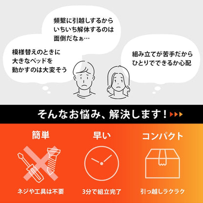 マットレス 組立簡単 マットレス付シングルベッド (約)幅97×奥行195×高さ20cm 天然木
