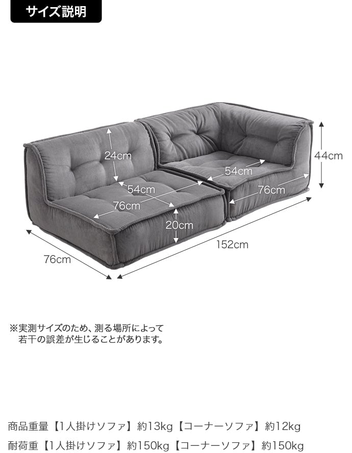 ソファー 1人掛け 2点セット Chouchou 1人掛け+コーナーフロアソファ 一人掛け 完成品 天然木