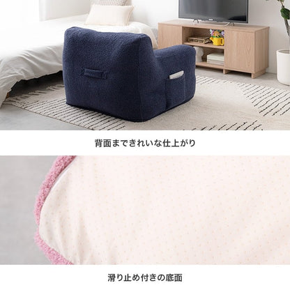 ソファー 1人掛け 幅71cm Mashu 1人掛けビーズソファ ローソファー カウチソファ 完成品