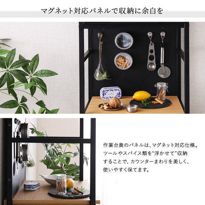 ヴィンテージ調マグネットスリム食器棚 ブラックガラス GREACK-グリック- 幅49.5×奥行42.7cm スチール キッチン