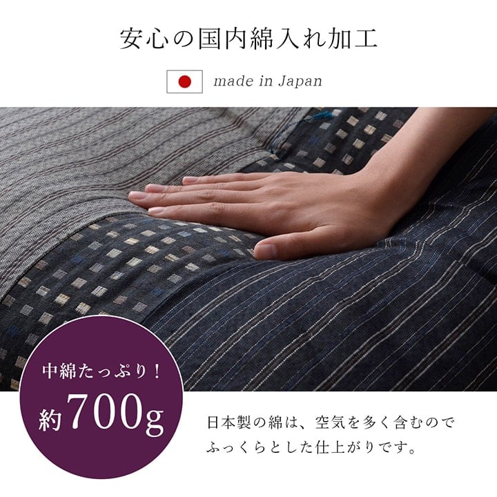 ゆかり 2P 座布団 BK 55X59 55×59cm 日用品 布団 クッション・座布団