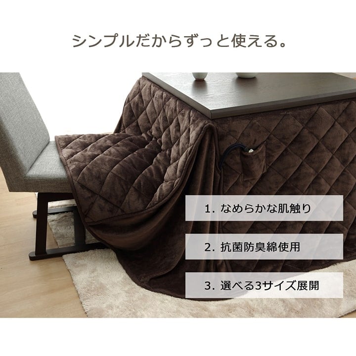 省スペハイタイプ「フラン」 235X290 235×290cm こたつ こたつテーブル こたつセット
