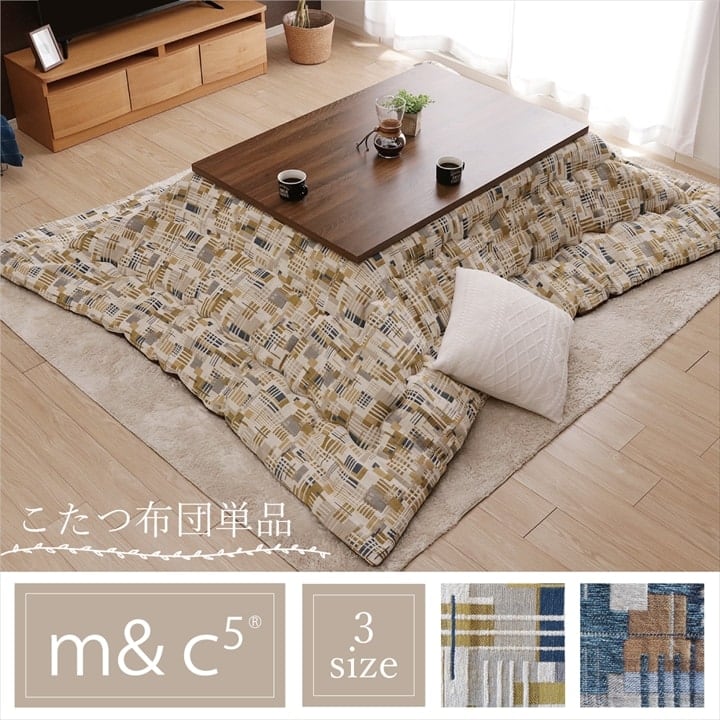 掛布団 エネル 長方形 NV 200X250 200×250cm こたつ こたつテーブル コタツ