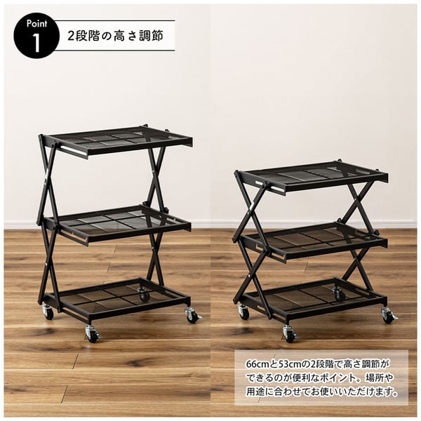 ストレージ フォールディングラック 幅45×奥行34×高さ53cm リビング収納 3段 折りたたみ