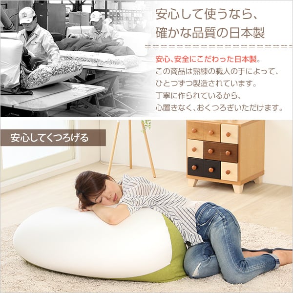 ソファ ジャンボビーズクッション (伸縮 しっかり生地 日本製) 56x55x66cm インテリア