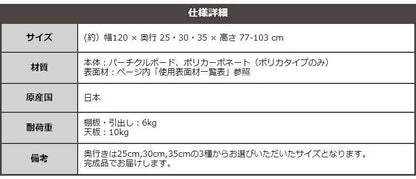 ラック セミオーダーカウンター下収納ぴったりくん 幅120cm×奥行35cm (ポリカタイプ クリア) 食器棚