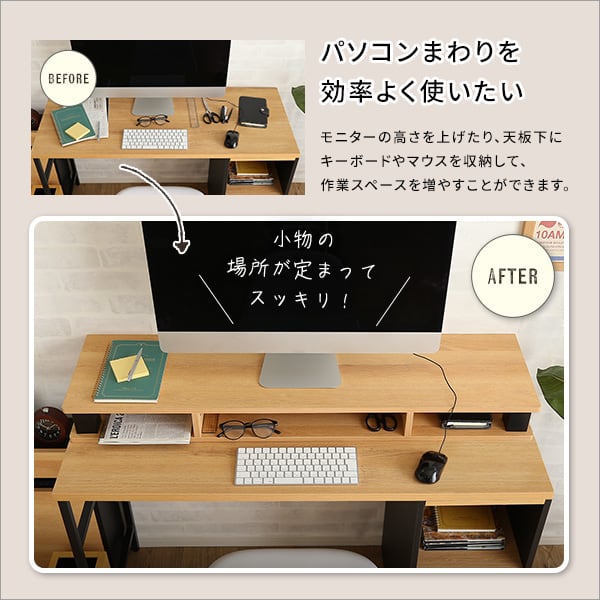 テレビ台 ヴィンテージモニター台110cm幅 モニター台 木製 幅110cm 机上台 コンパクト