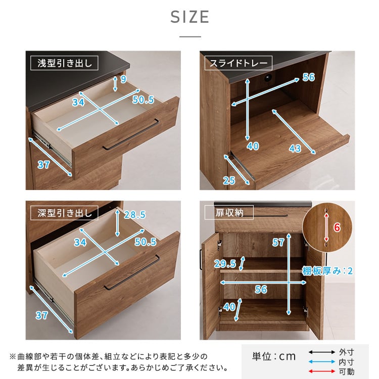 食器棚 日本製 特殊鋼板を使った組み合わせキッチンカウンター 120cm オープン収納+扉収納 収納