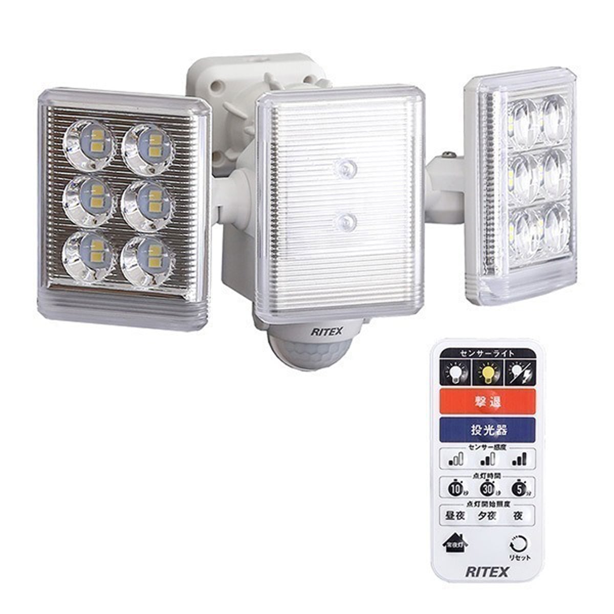 照明 9W×2灯フリーアーム式LEDセンサーライト 9W 2灯 フリーアーム センサーライト 白色光