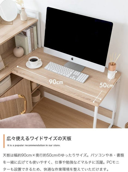 デスク 幅120cm L字収納・棚付きデスク ワークデスク パソコンデスク 学習机 勉強机 平机 スチール