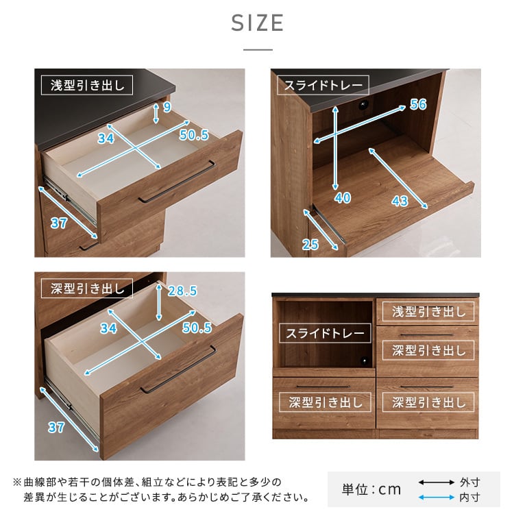 食器棚 日本製 特殊鋼板を使った組み合わせキッチンカウンター 120cm オープン収納+引き出し収納