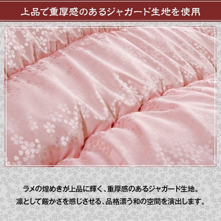 掛布団 沙羅 大判正方形 掛 SL 205X205 205×205cm こたつ こたつテーブル