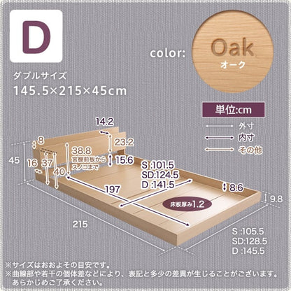 デザインフロアベッド Dサイズ インテリア ベッド フロアベッド おしゃれ 抗菌