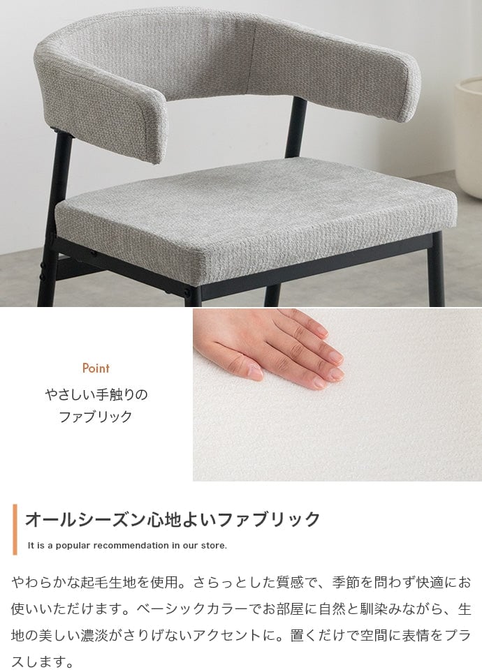 ダイニングセット 2脚セット ダイニングチェア ダイニング家具 スチール