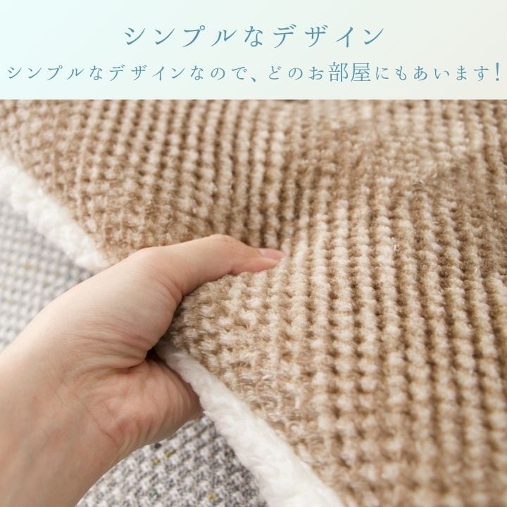 クッション ラムリー BR40×40シート 40×40cm 日用品 クッション・座布団