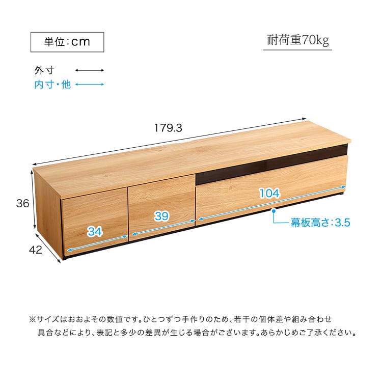 日本製 テレビ台 テレビボード 360cm幅 ローボード 国産 TV台 TVボード テレビラック