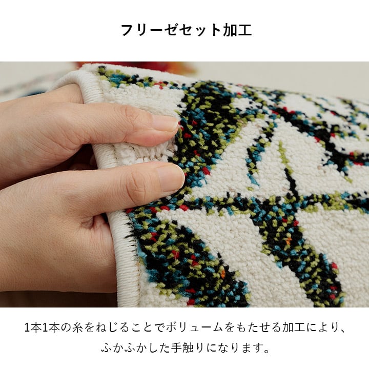 玄関マット ボタニカルIV IV 60X90 60×90cm ラグマット カーペット ラグ 絨毯