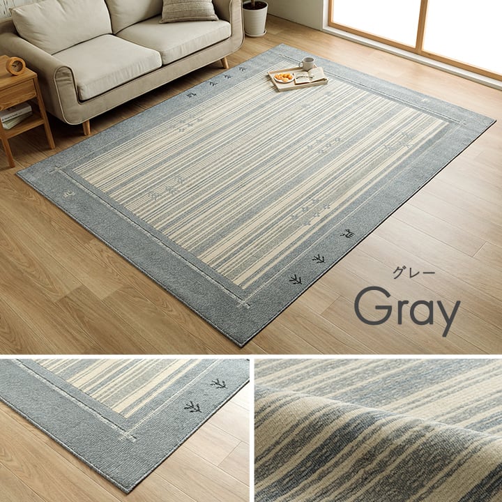 ダイニングカーペット ロキ 正方形 BR 190X190 190×190cm ダイニング家具 抗菌