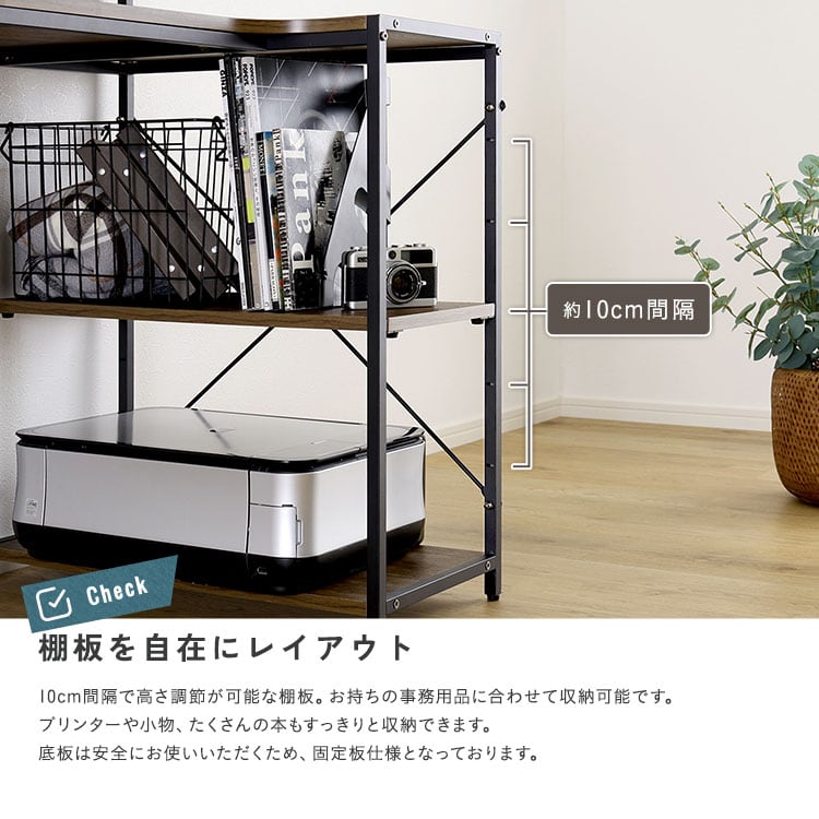 ヴィンテージ調 棚付きL字デスク パソコンデスク デスク L字 コーナー ラック ゲーミング 学習机