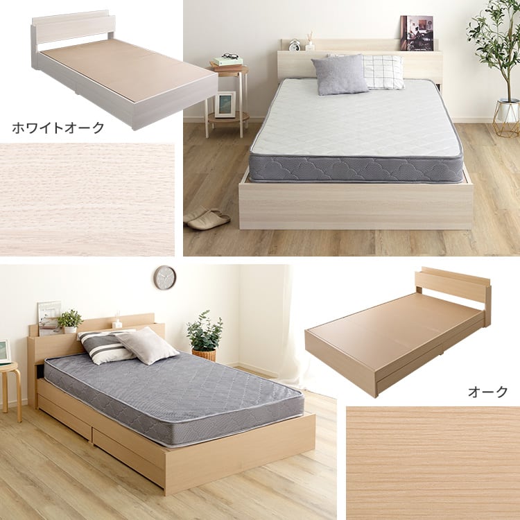 棚・コンセント付きチェストベッド ボンネルコイルマットレスセット(ダブル) ベッド マットレス付