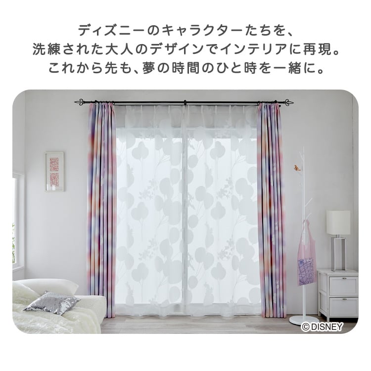 DISNEY ディズニー シアーカーテン 100×176cm×1枚 Balloon voile