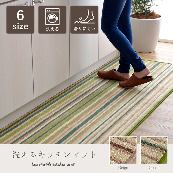 キッチンマット ドーナ BE 67X180 67×180cm ラグマット カーペット ラグ 絨毯