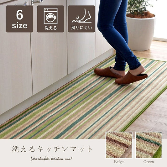 キッチンマット ドーナ BE 67X180 67×180cm ラグマット カーペット ラグ 絨毯
