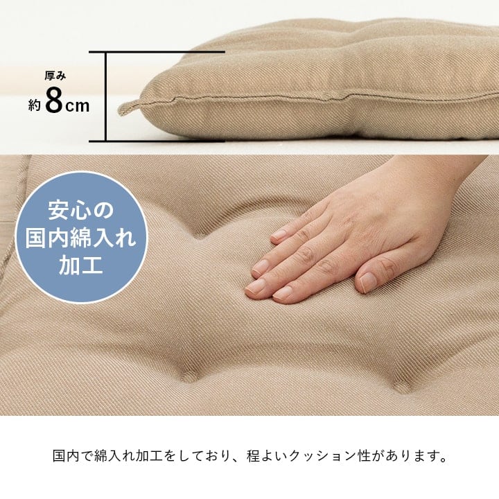 クッション ループ シート BE 43X43 43×43cm 日用品 クッション・座布団