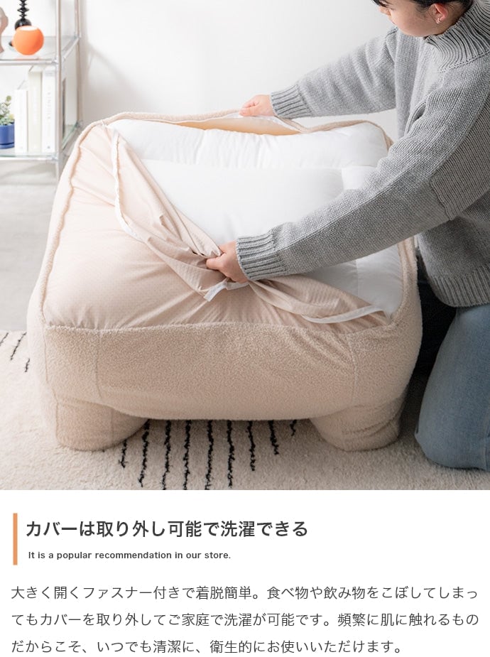 ソファー 1人掛け 幅71cm Mashu 1人掛けビーズソファ ローソファー カウチソファ 完成品