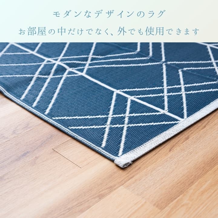 メイズ ミニラグ 140X140 140×140cm ラグマット カーペット ラグ 絨毯 日本製