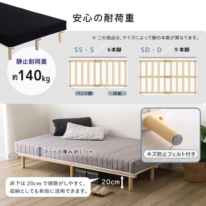 夫婦 カップル 脚付きボンネルコイルロールマットレス ダブルサイズ マットレスカバーは丸洗い すのこベッド 幅140×奥行195cm 洗える