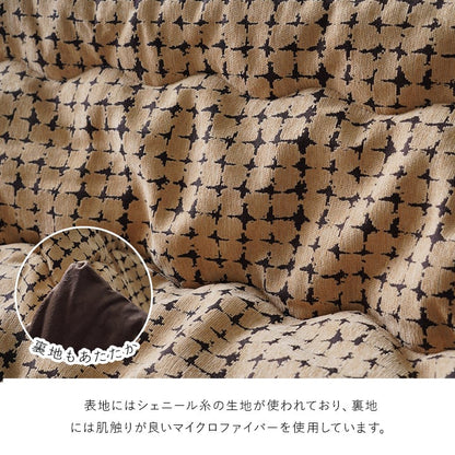 掛布団 リゲル 長方形 YE 200X250 200×250cm こたつ こたつテーブル コタツ