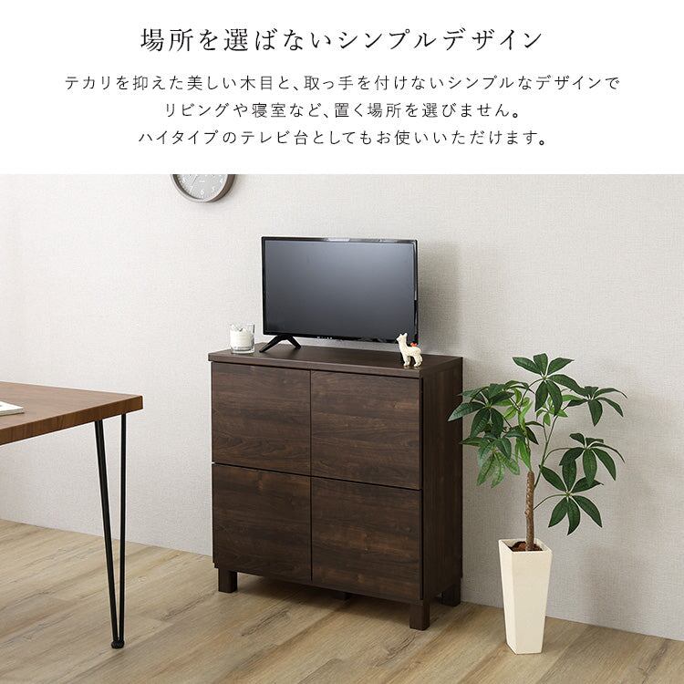 ラック 日本製 プッシュ式扉付きキャビネット 75cm 収納家具 サイドボード スリム