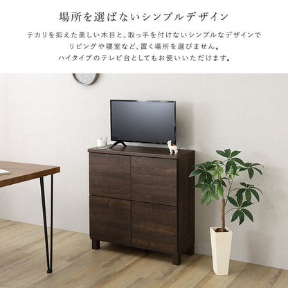 ラック 日本製 プッシュ式扉付きキャビネット 75cm 収納家具 サイドボード スリム